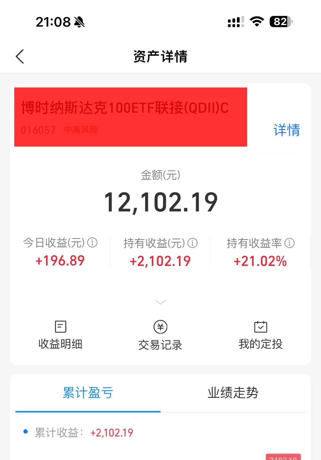 大胆想象，等我退休的话会是什么样子呢？