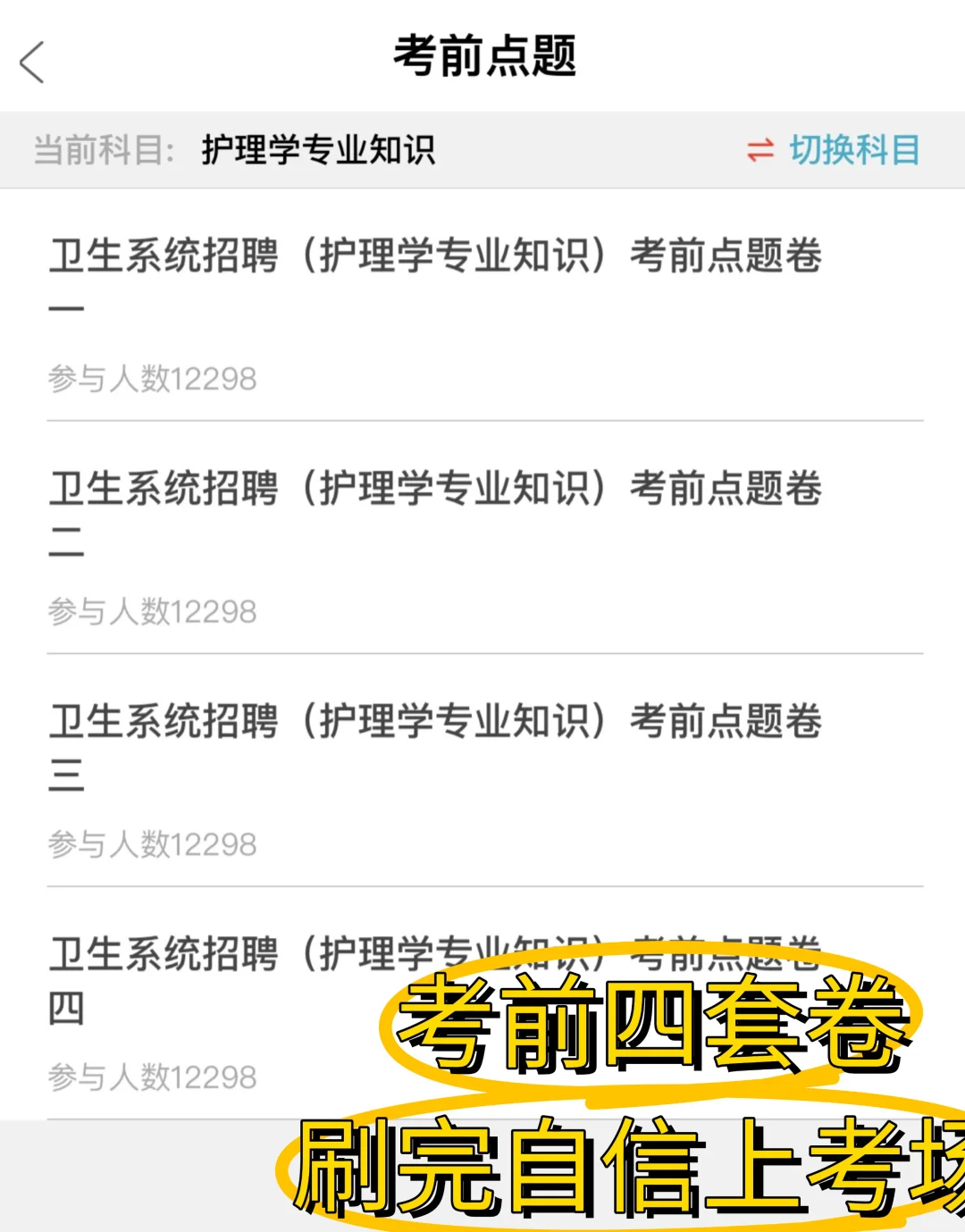 上海市精神卫生中心招聘，小道消息来一个🔥