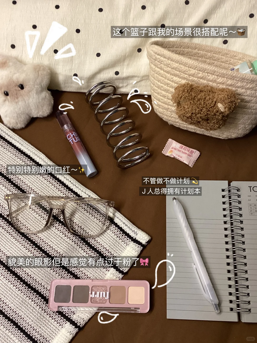新人博主第3️⃣天｜先出发 再调整🔁