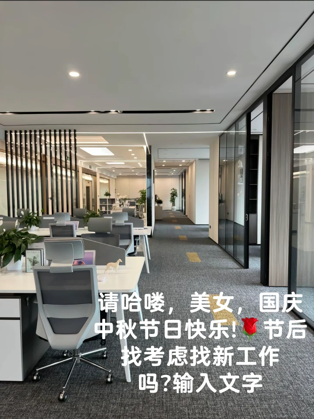 朝九晚六 无责底薪3600
