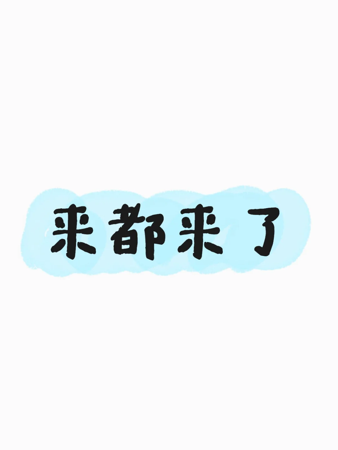 🇲🇾 | 不会有人不喜欢这工作吧？