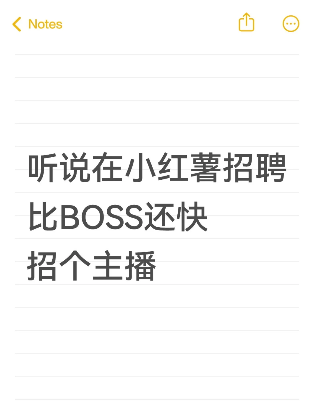 招聘主播线上线下都可！