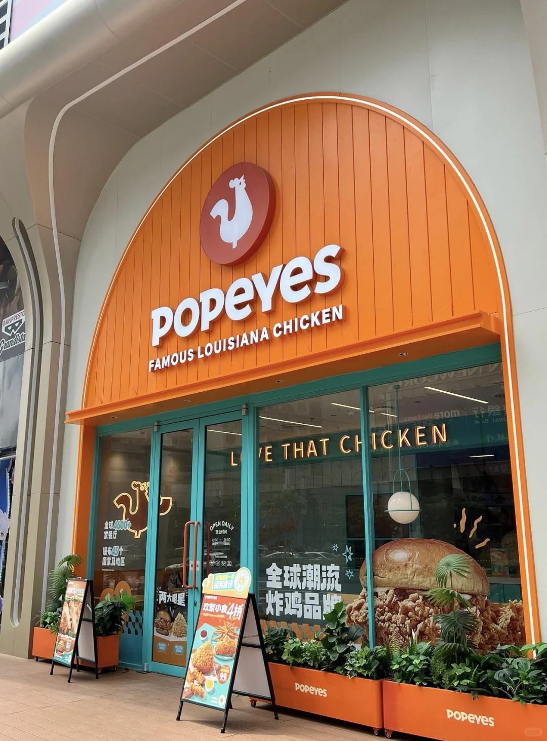 【上海】popeyes炸鸡店 急聘双休店员啦！