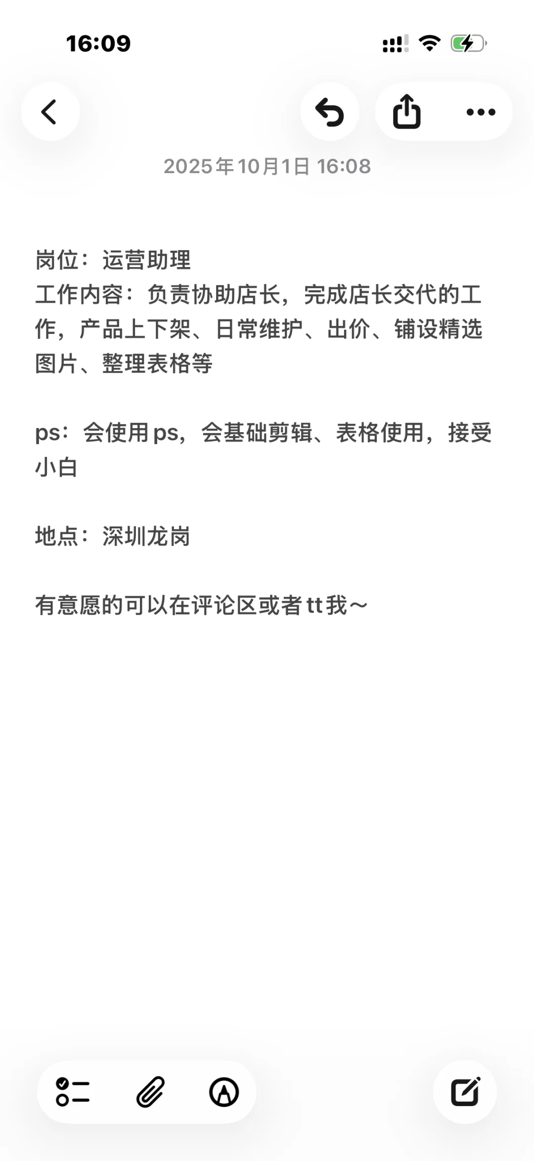 不是说深圳大把人吗😭