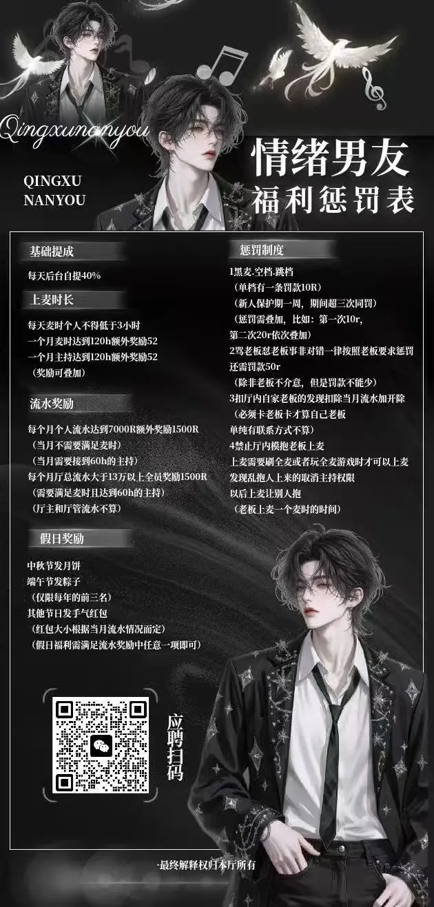 有没有找厅的急招人全麦多不卡设备