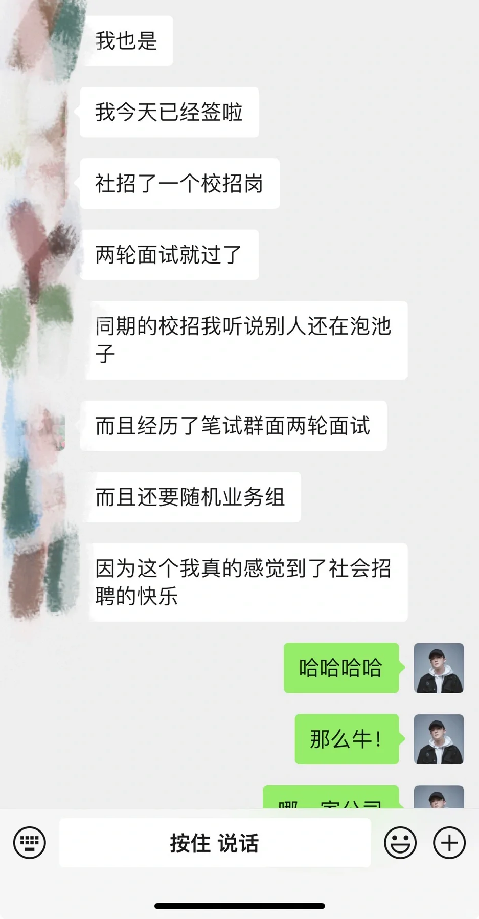 走完社招流程，才发现校招就是个骗局