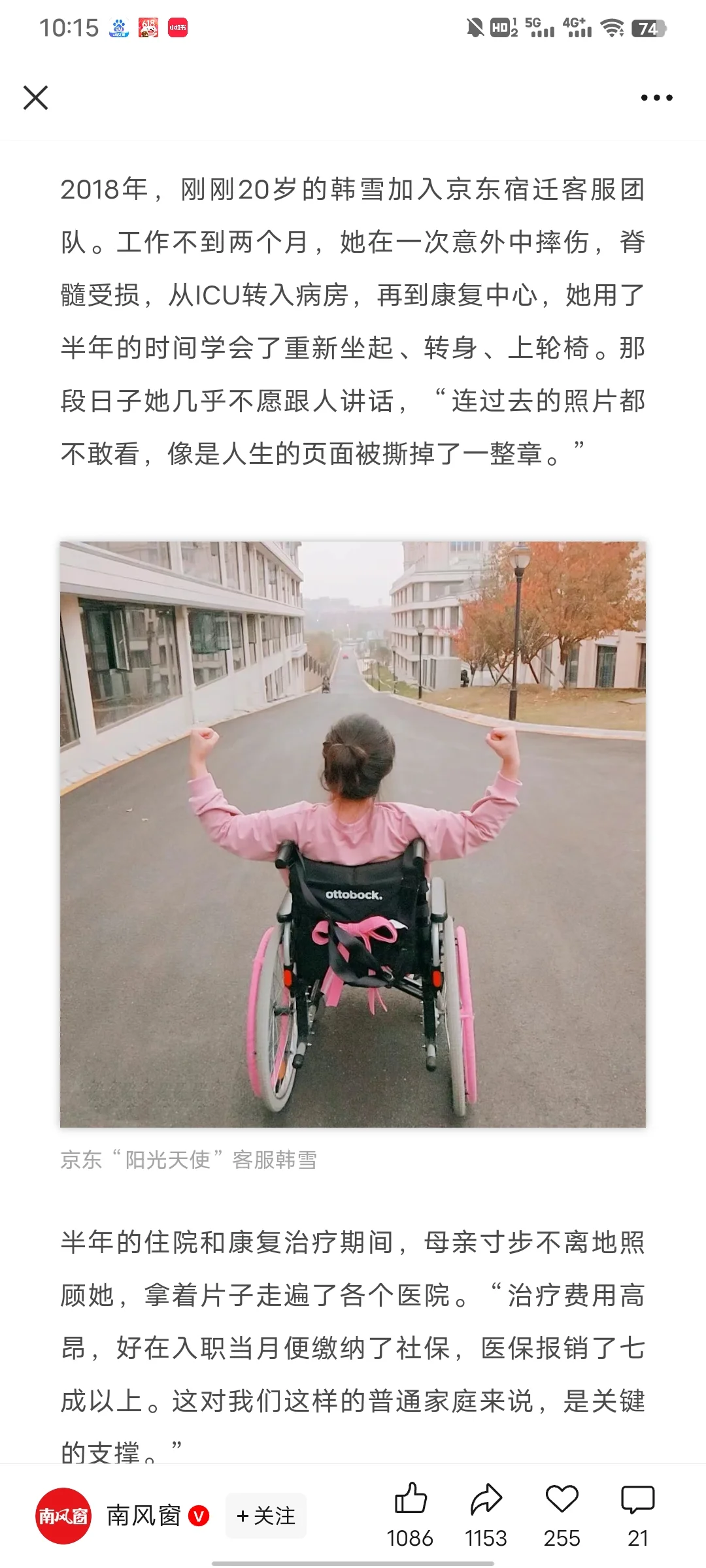 出大学的最后一课五险一金