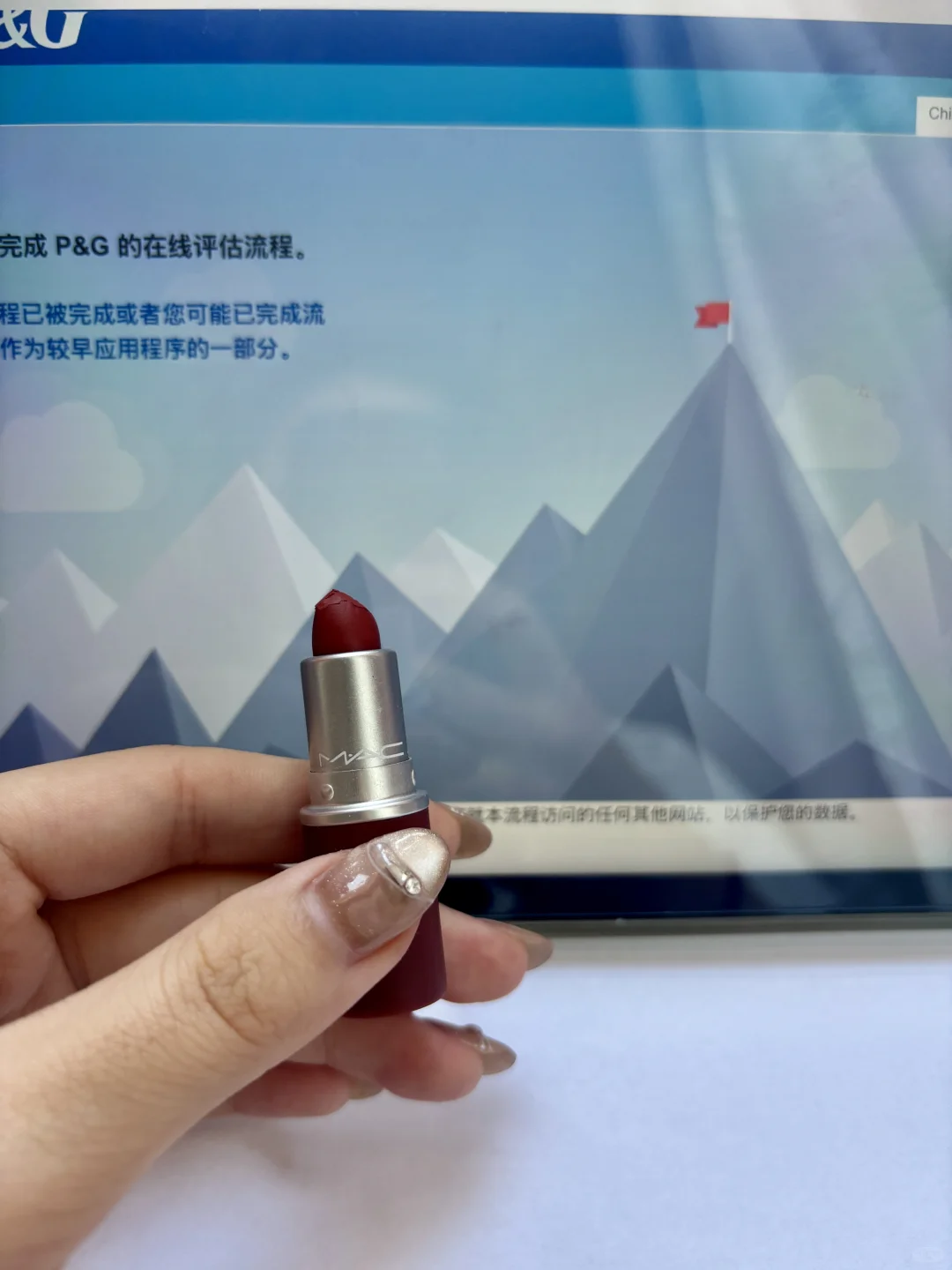 宝洁测评