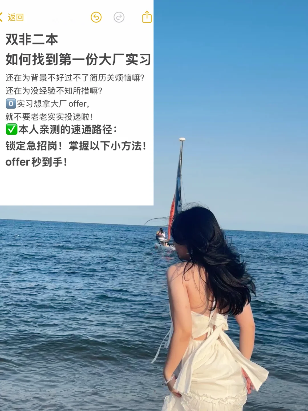 别老老实实找实习啦！锁定急招岗！速通offer