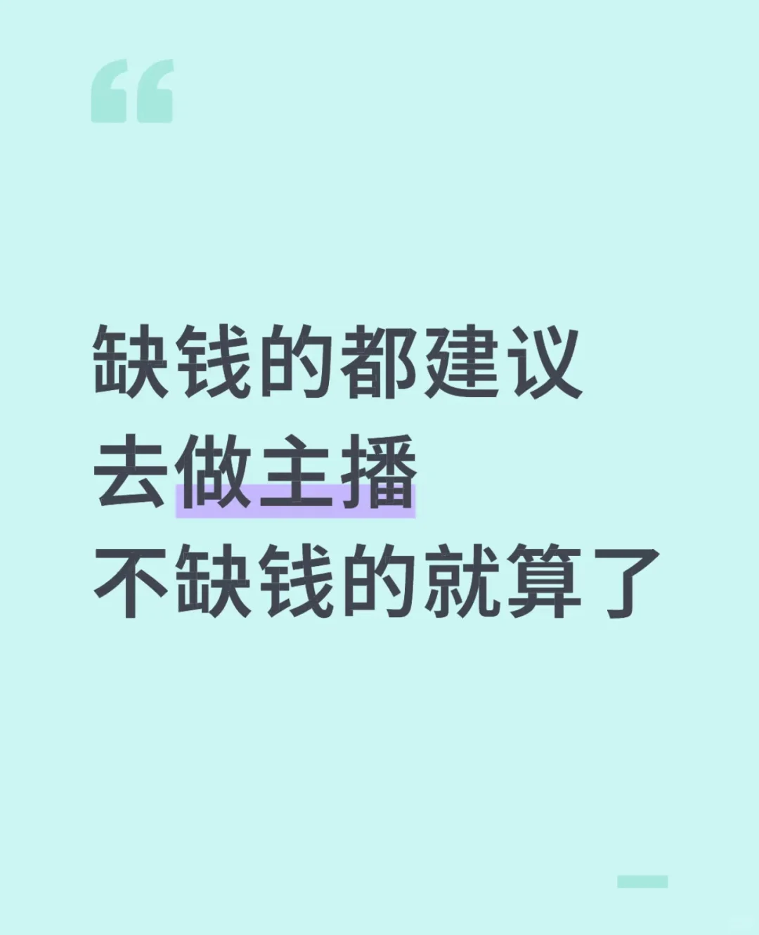 九江传媒公司招主播