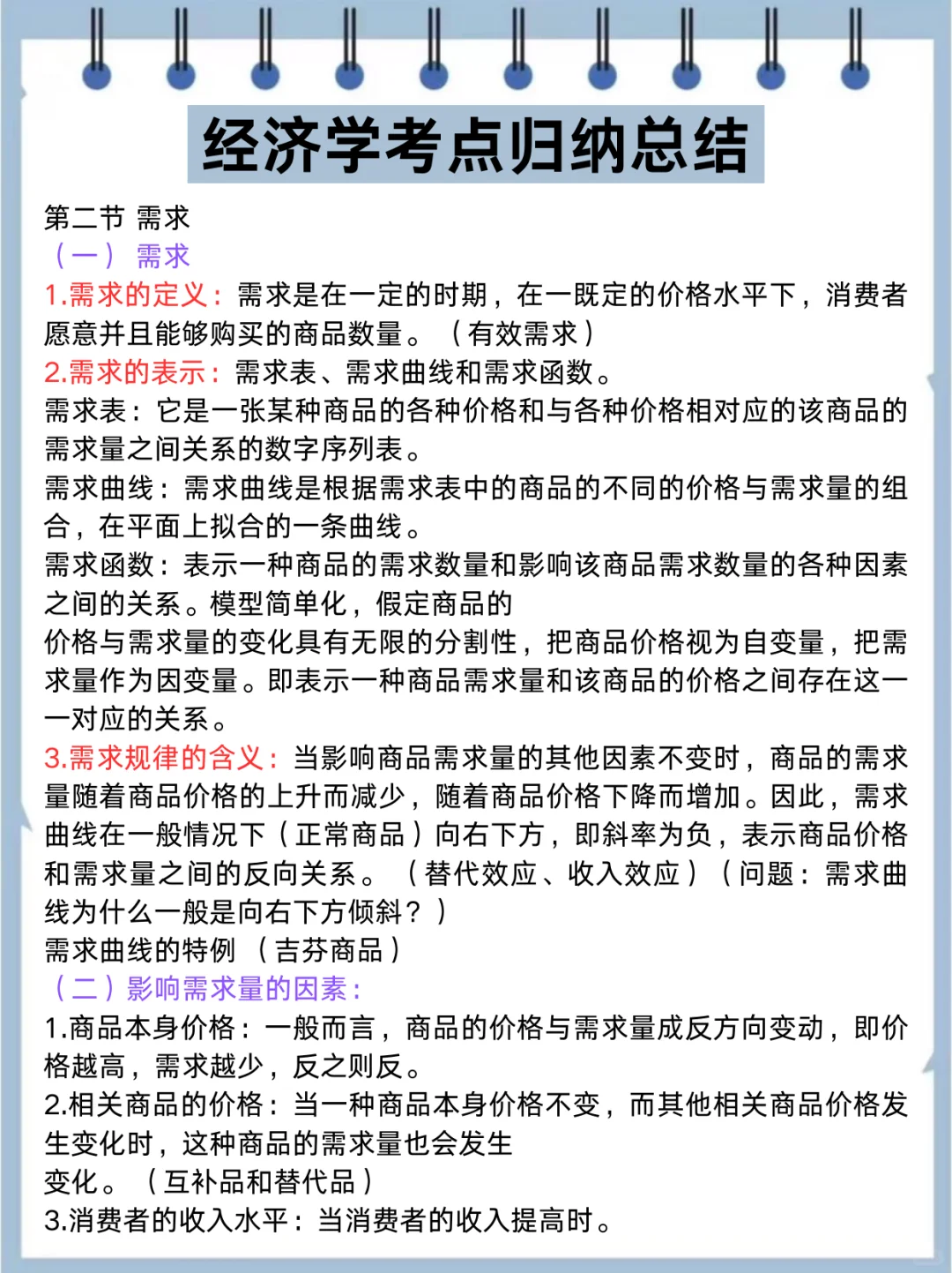 招商银行大放水了，就这400母题，背完稳了