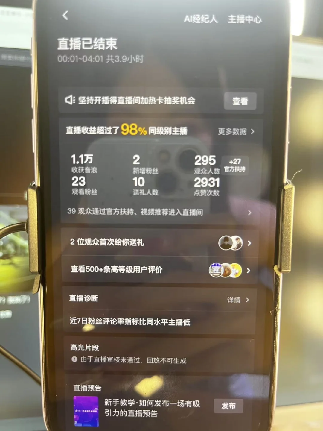 开开心心的去玩