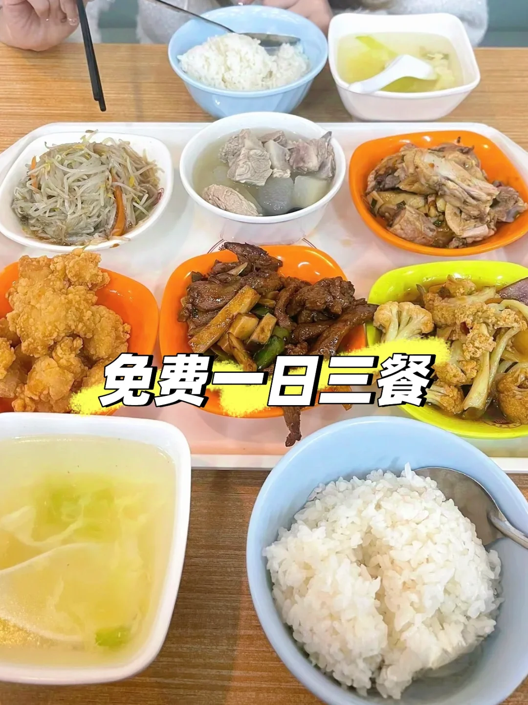武汉小米招正式工/临时工,有要来的吗