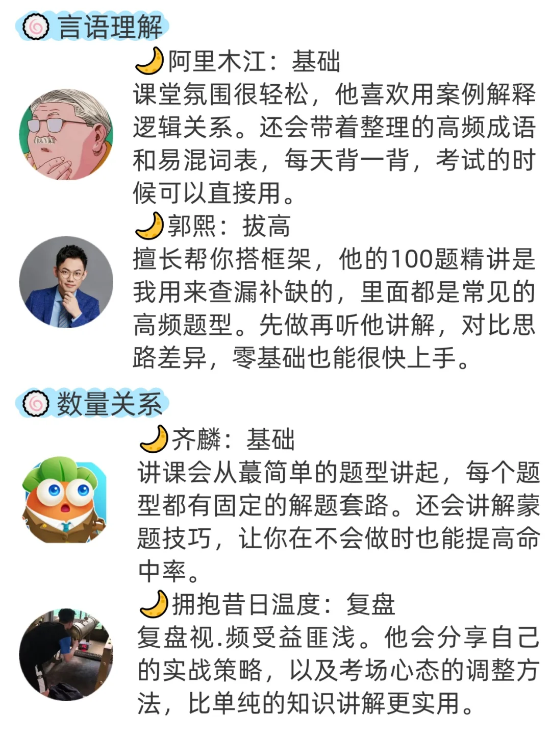 B站简直就是事业编人的天堂！