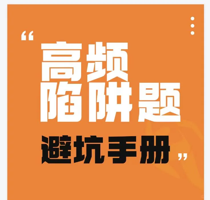 明白了底层逻辑 I人再也不怕面试！