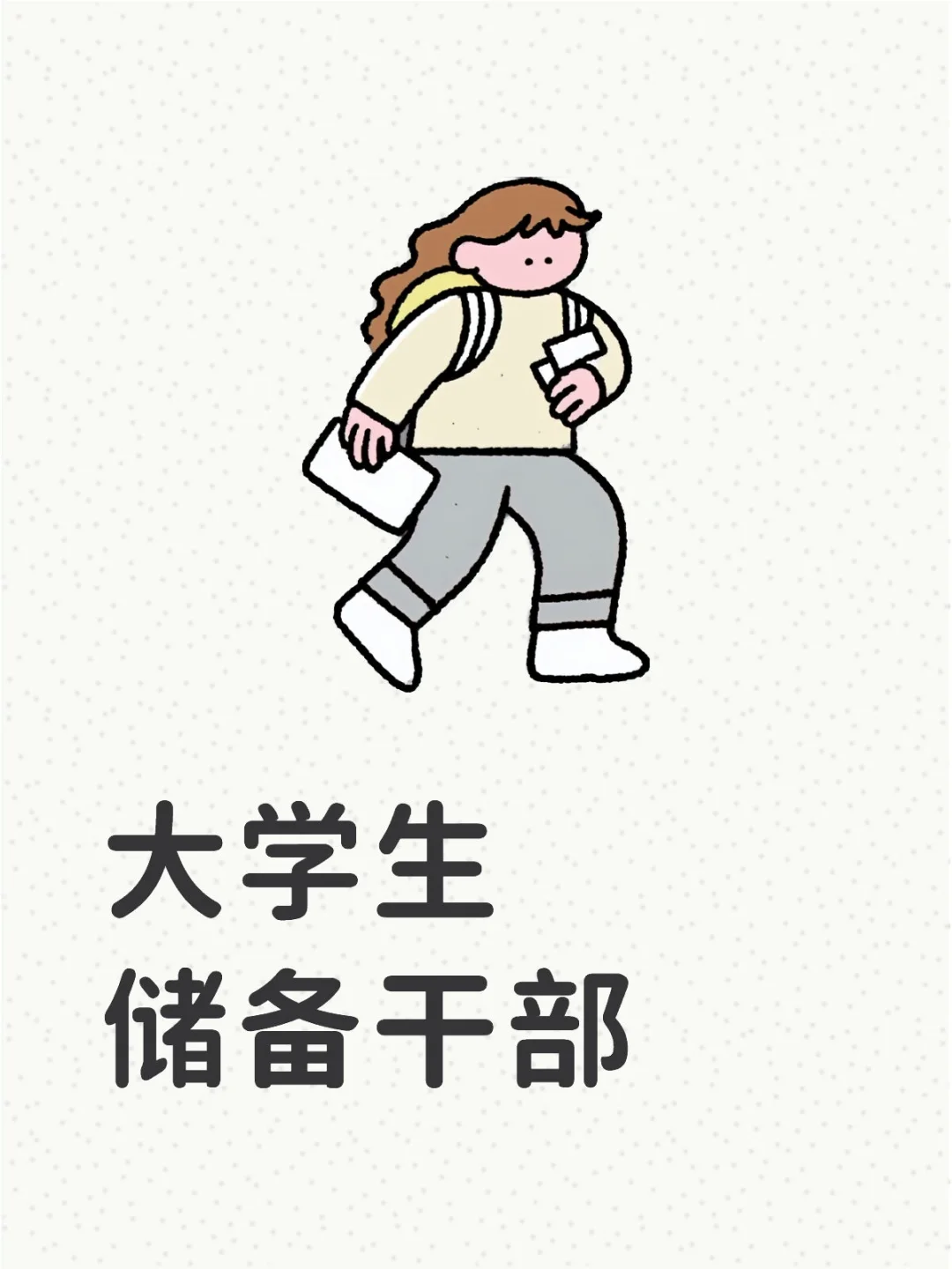 河北玖兴农牧招聘大学生储备干部