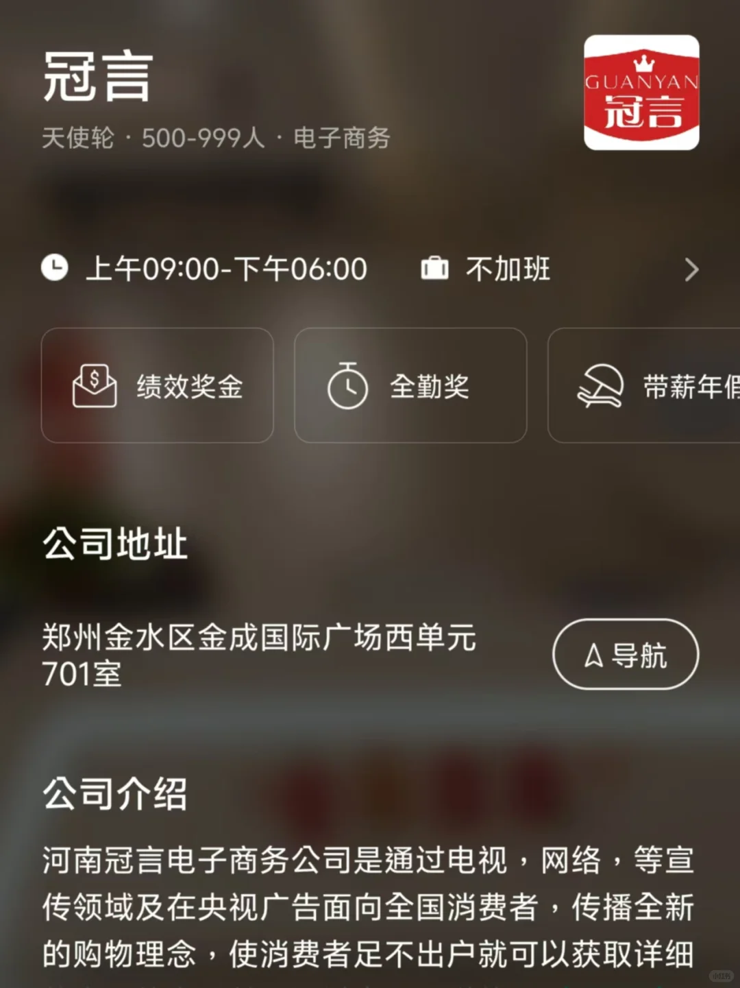 郑州小而美双休公司总结