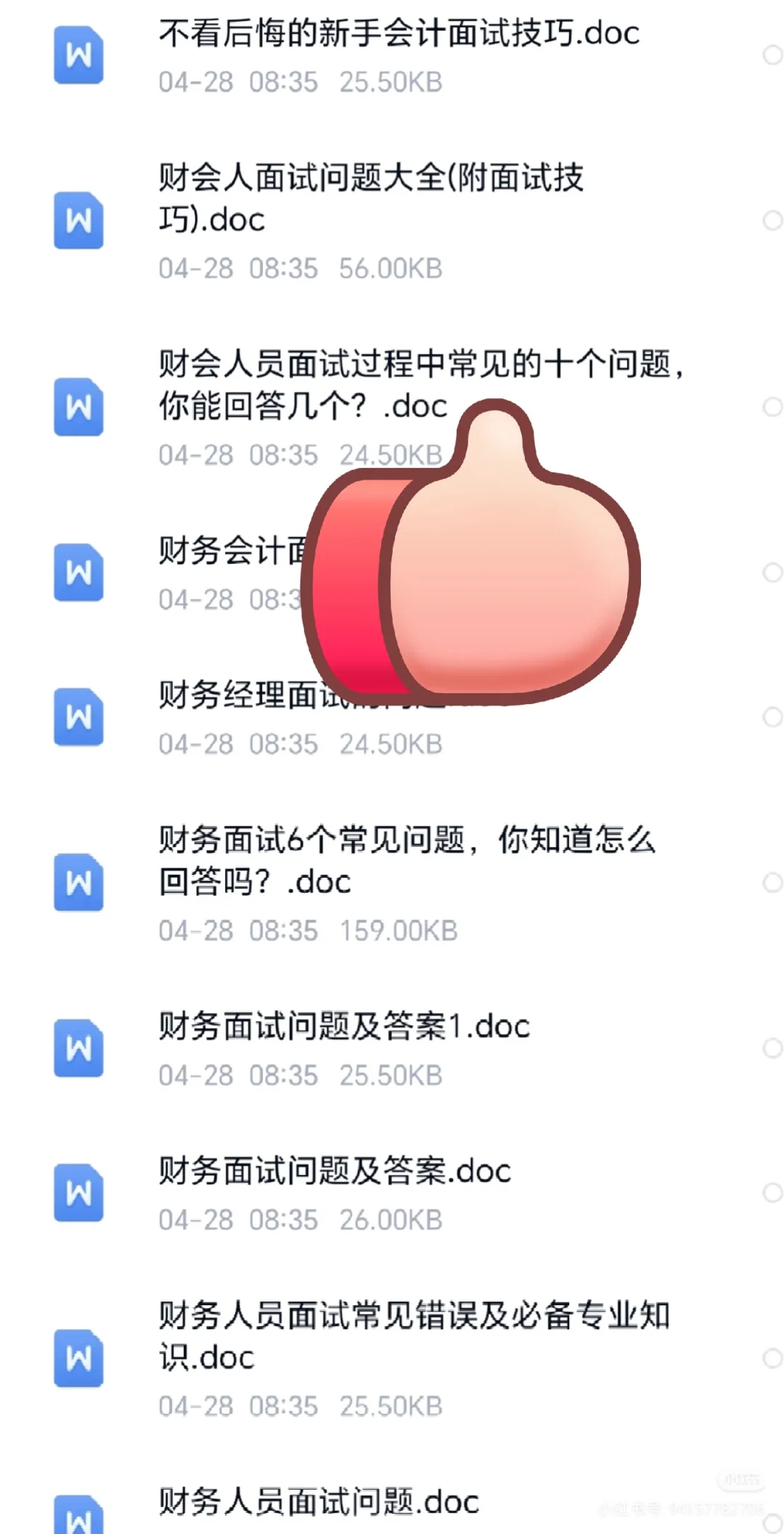 后跳槽，薪资翻倍不是梦
