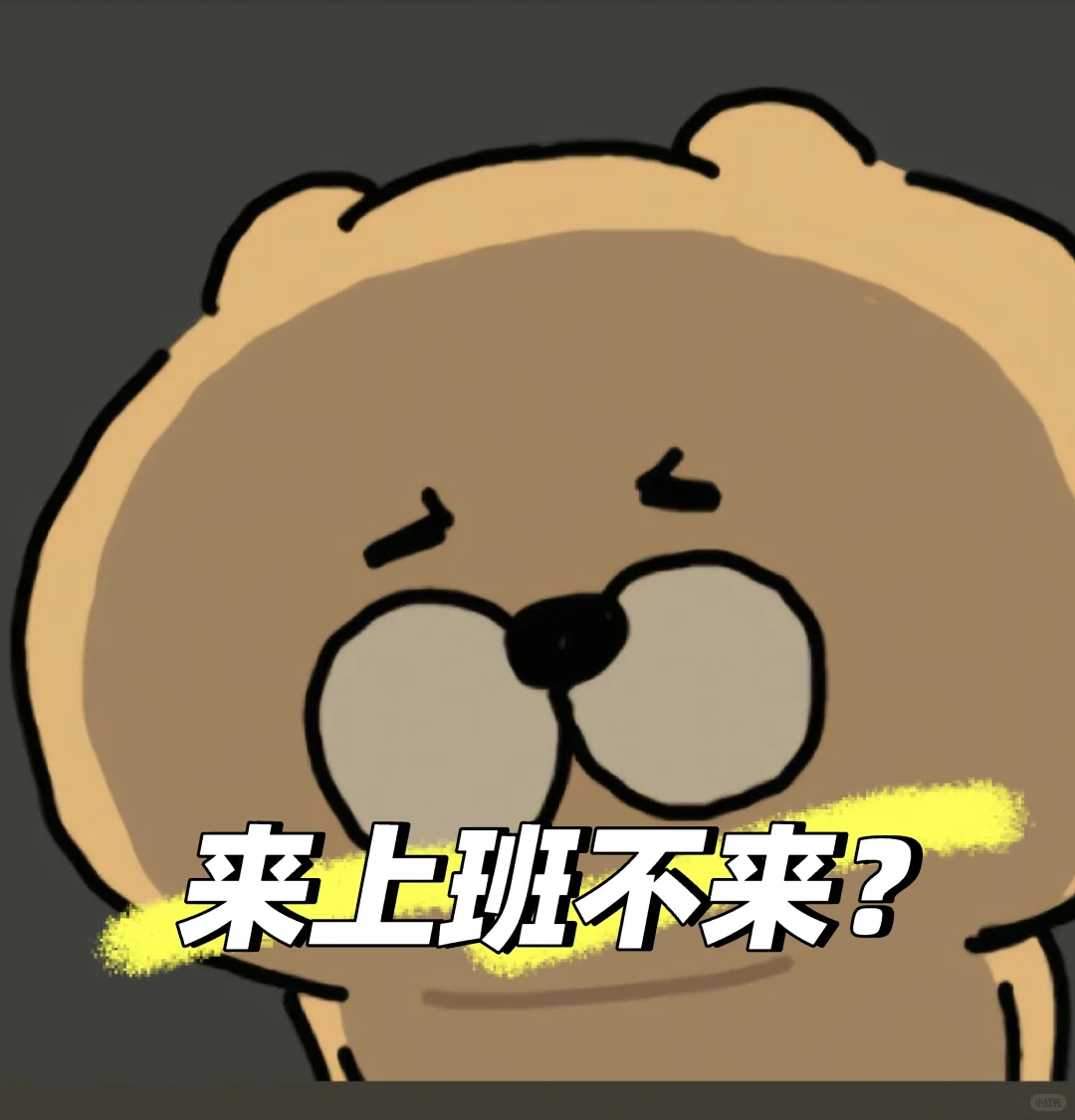 伊川招聘游戏直播了