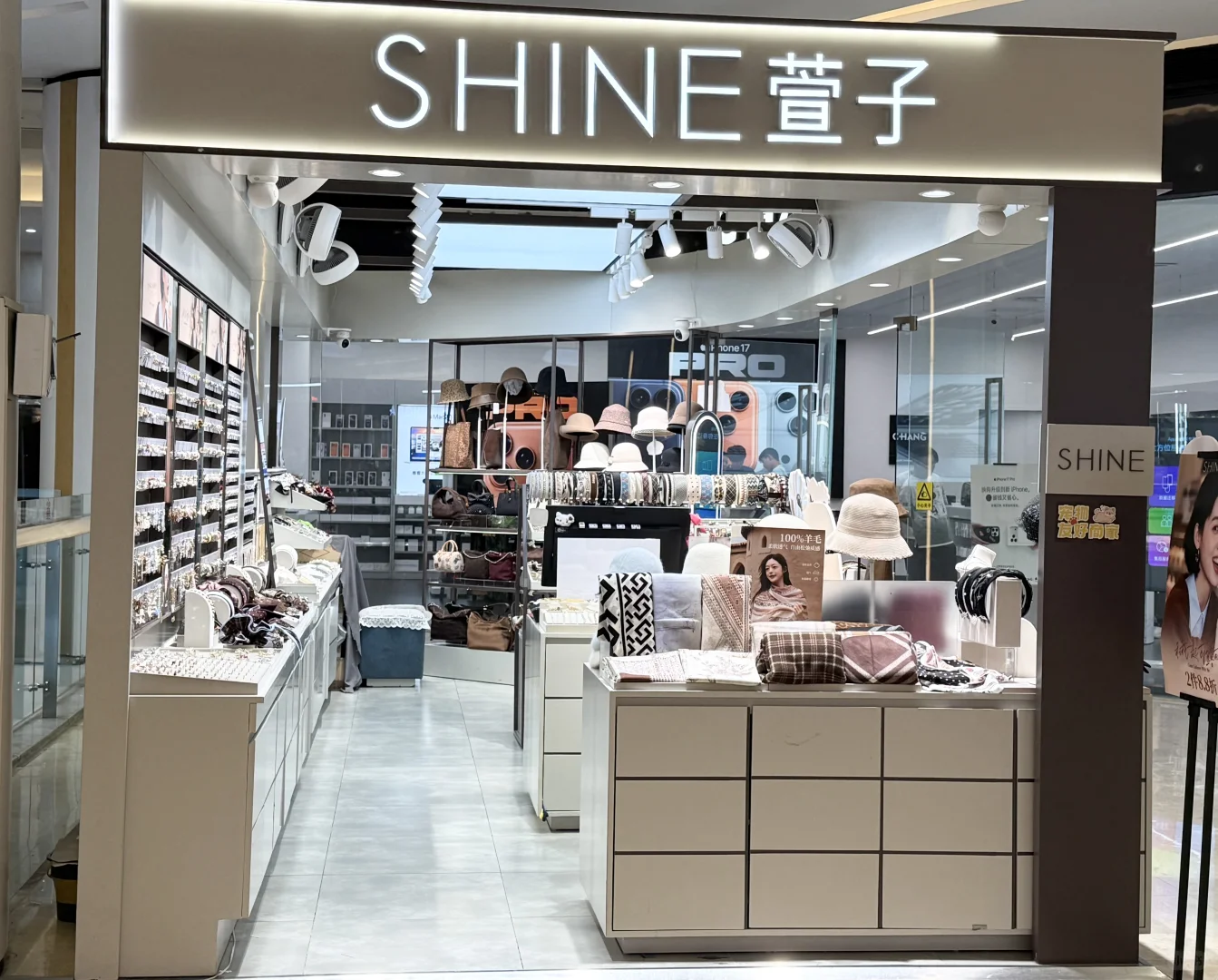 只需要工作7小时哦～招人啦萱子饰品大信店