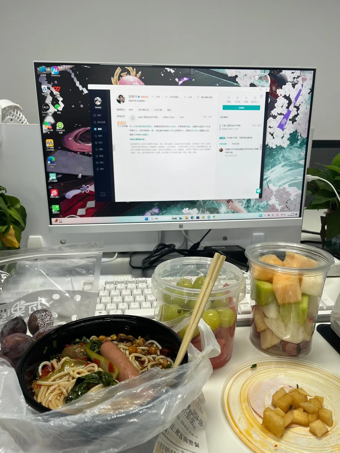 想做文员！上班自由～