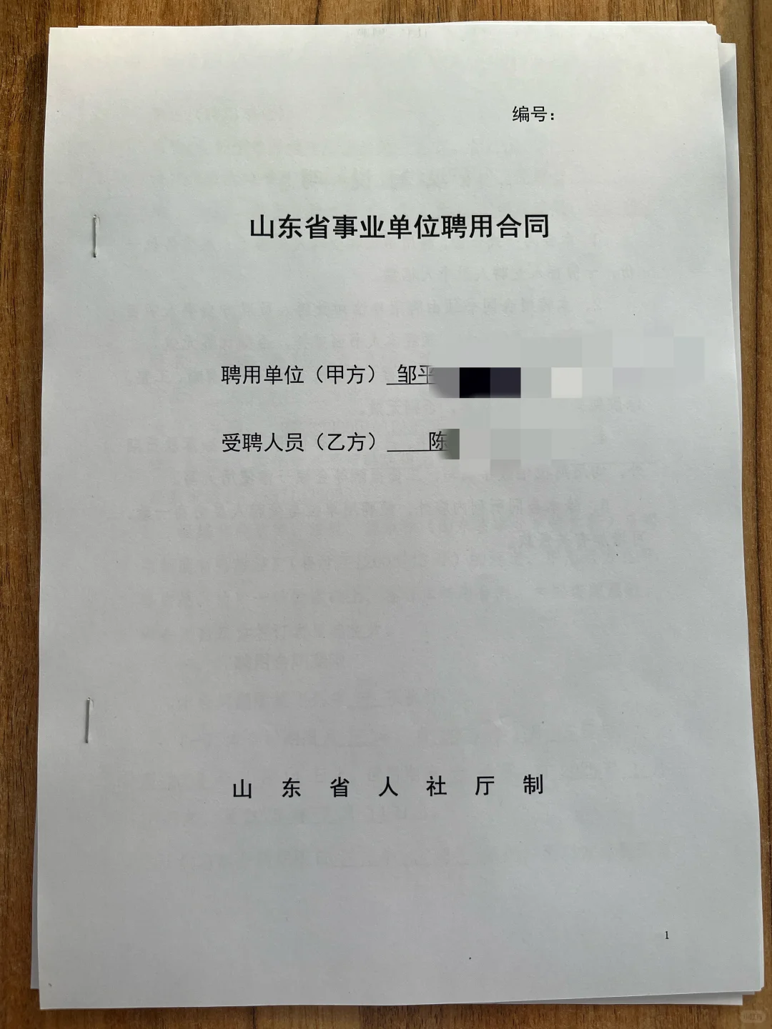 遗憾才是人生常态