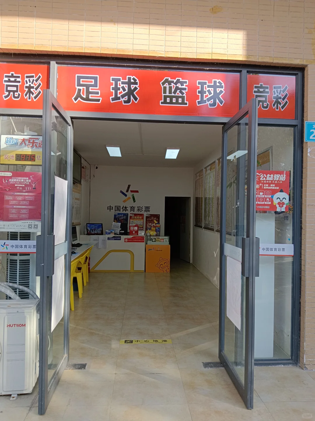 💼 招聘启示 | 加入我们，开启职场新篇章