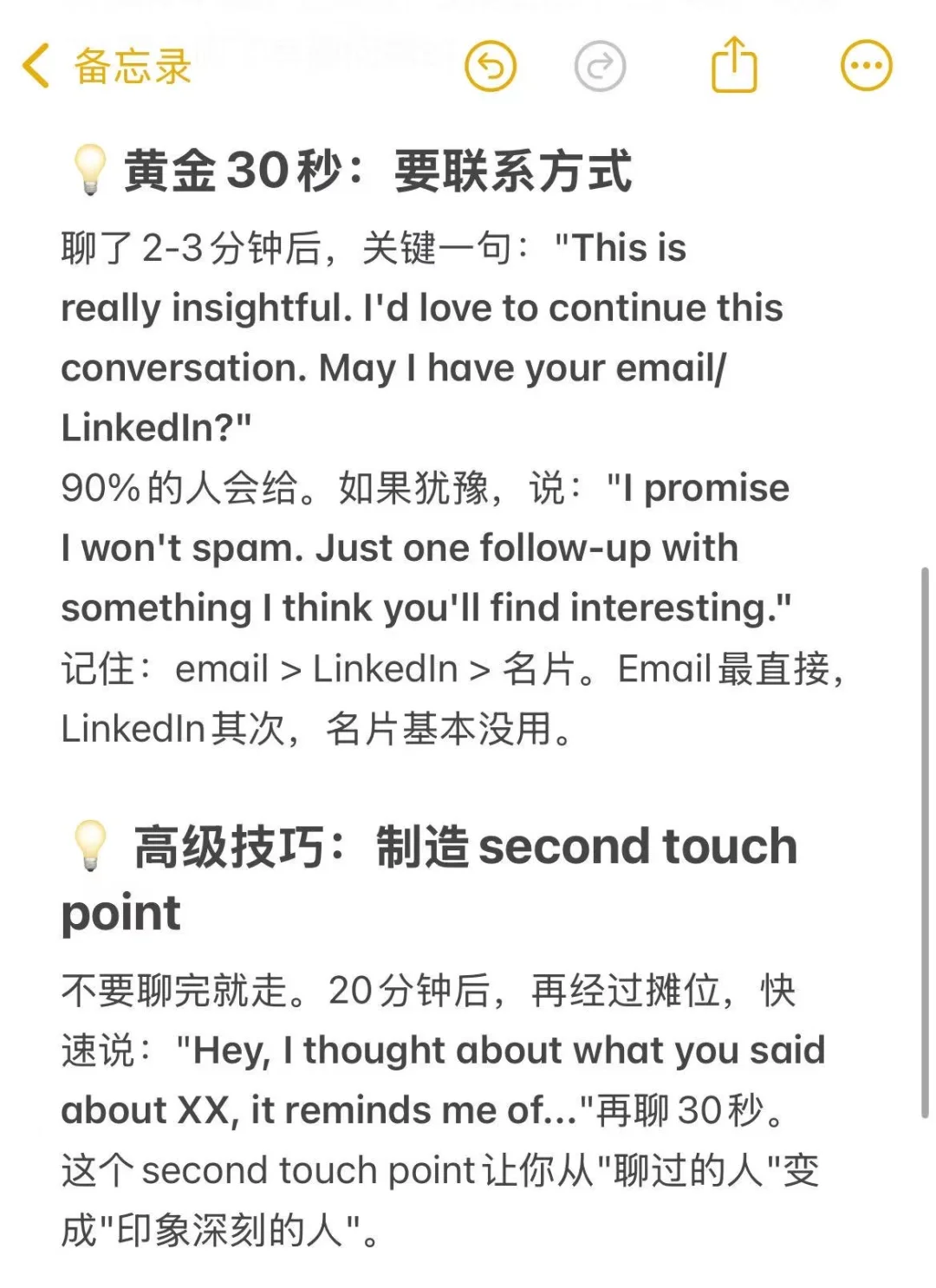 学校career fair，没办法帮你找到工作