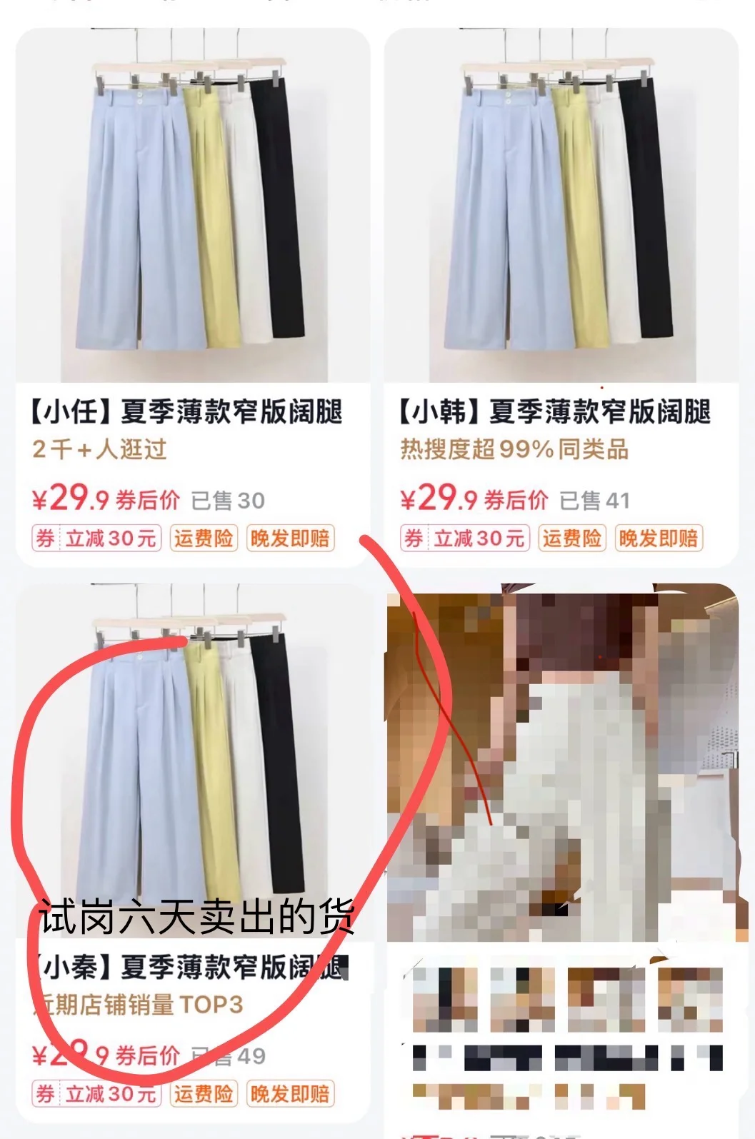 邯郸某公司六天试岗期不给工资 被辞退