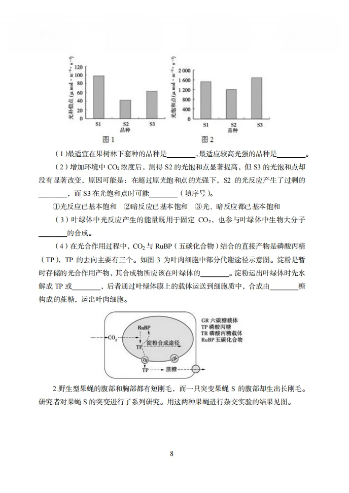 刚刚！25建昌县教招考前预测卷已出！
