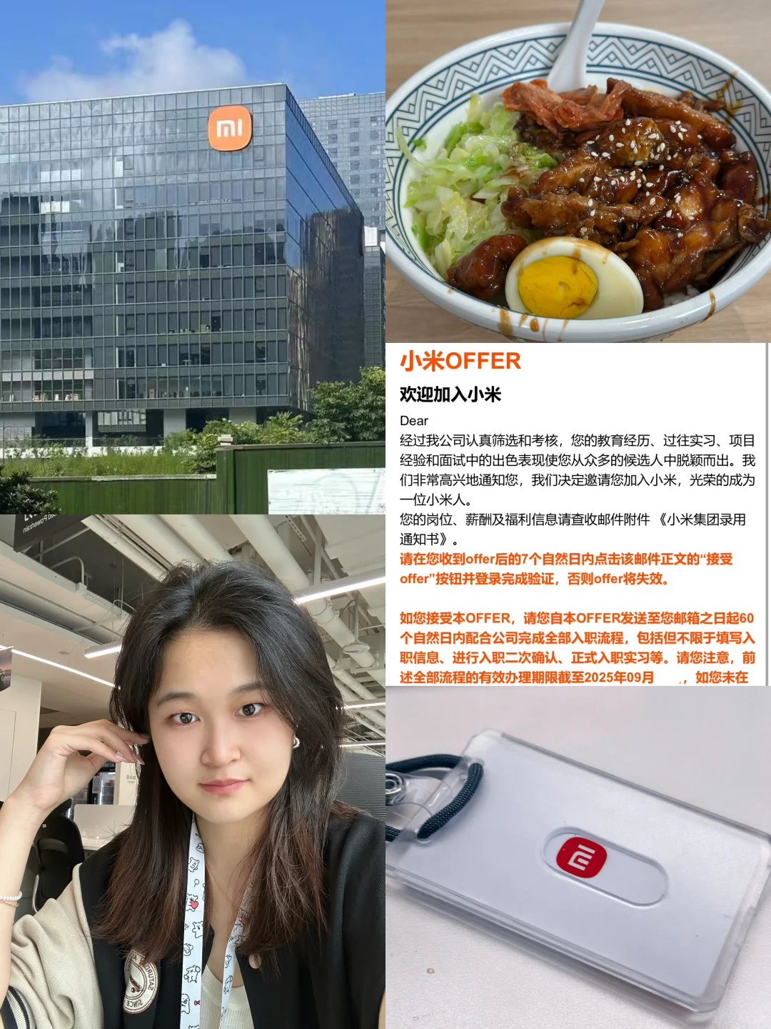 双非👉大厂｜我用这些逆风翻盘！💪📈