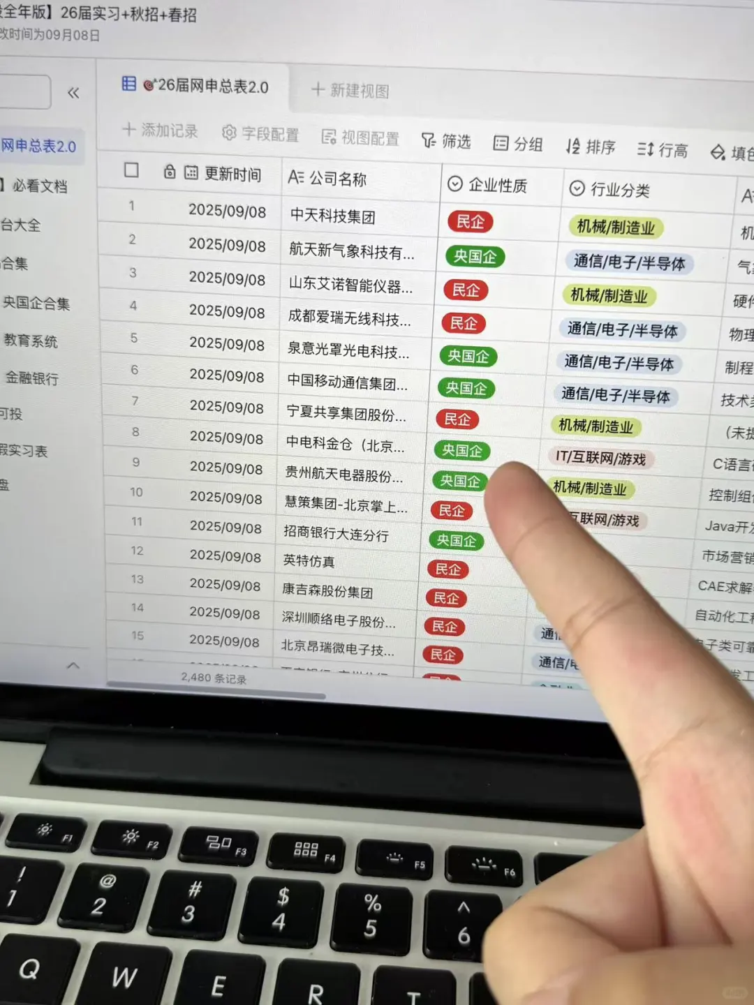 千万别浪费应届生的身份！