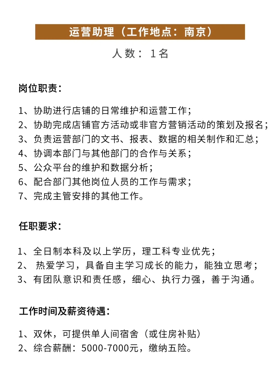 编织热爱与梦想🧶苏苏姐家诚邀您加入！