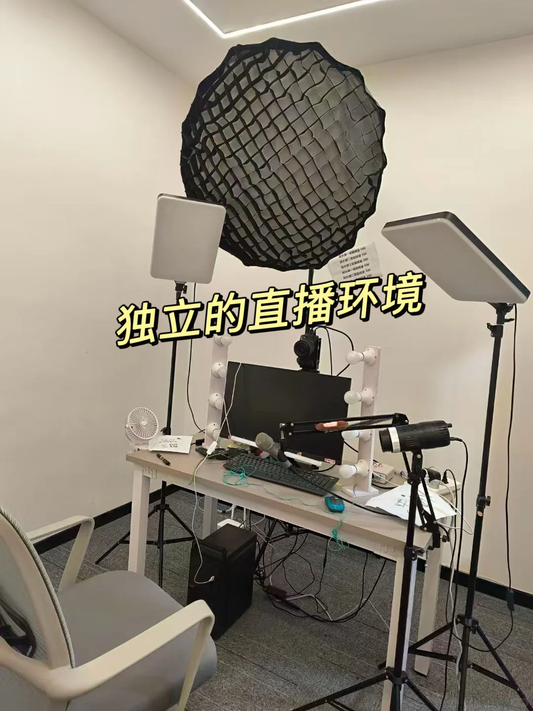 00后初创传媒公司招人啦～～