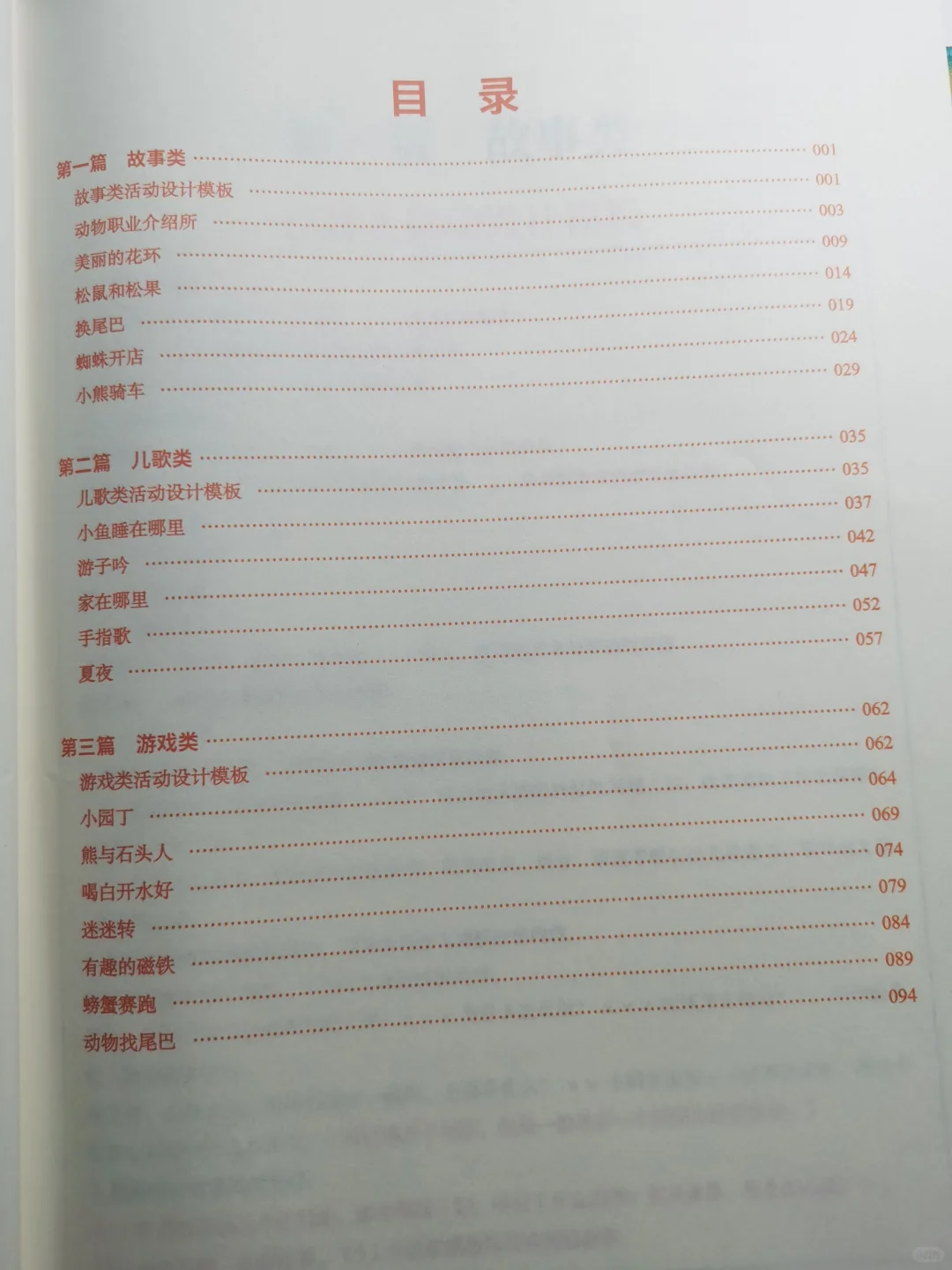 面试分享，预祝大家成功上岸
