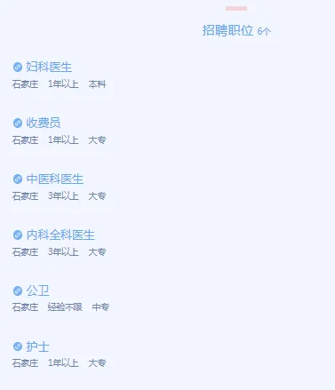社区❗️无笔试❗️事少离家近😎
