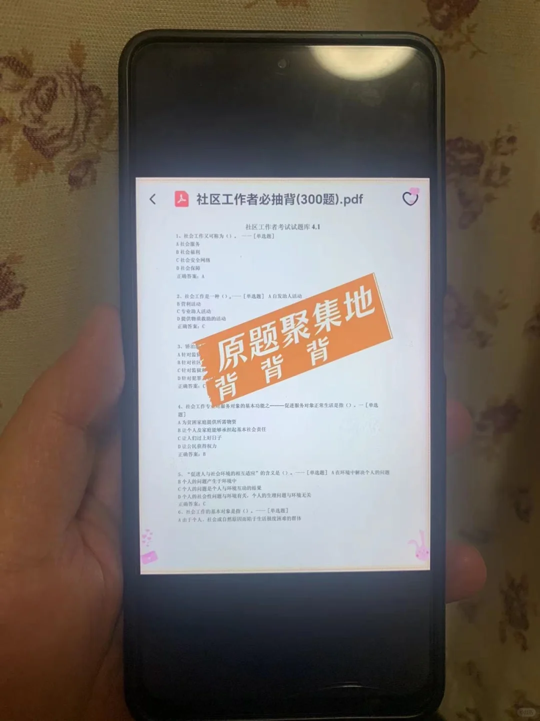 25钦州灵山县社区工作者，这次真的赢麻了