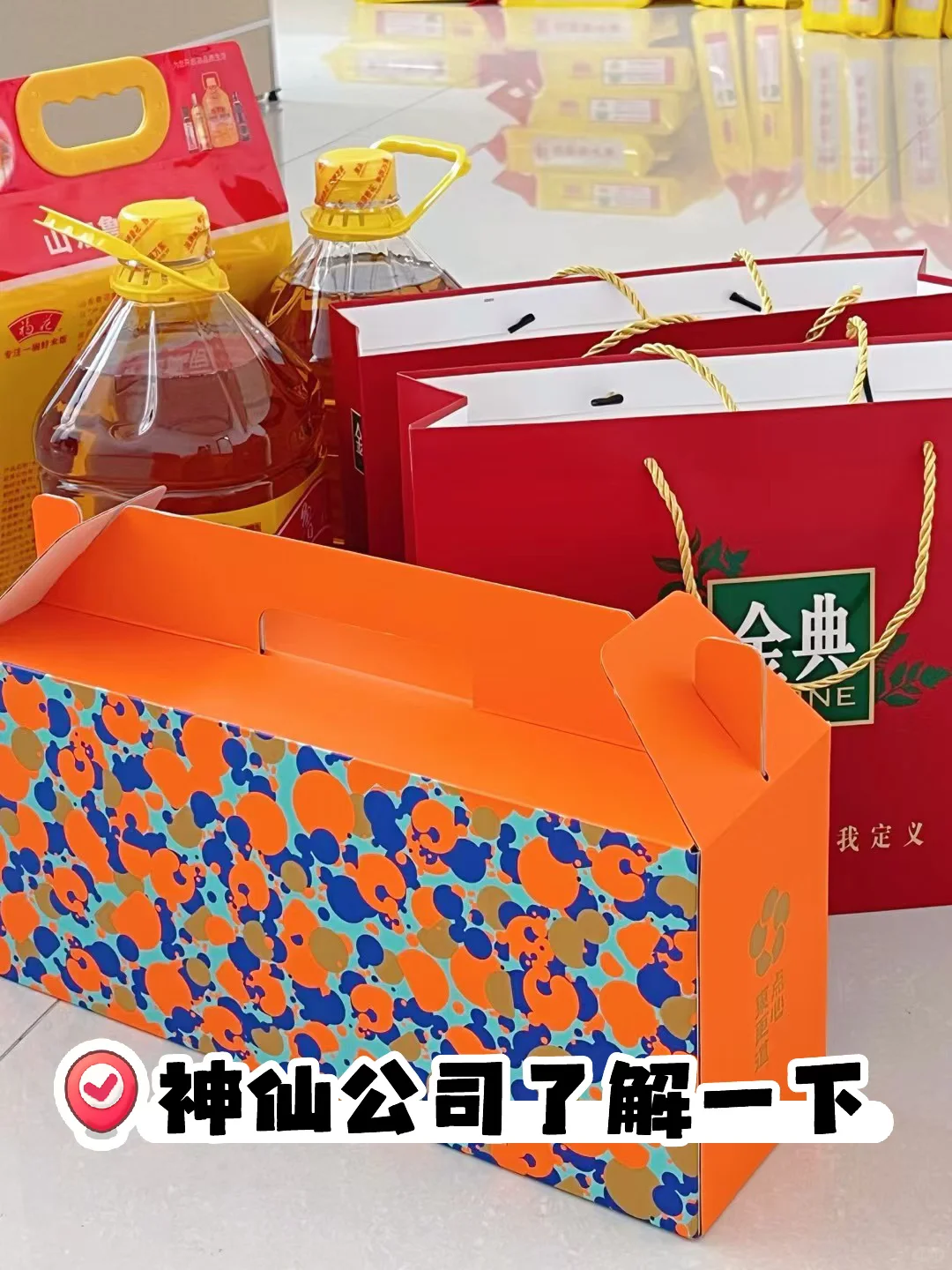 是非常讲究且实惠的4样哦～