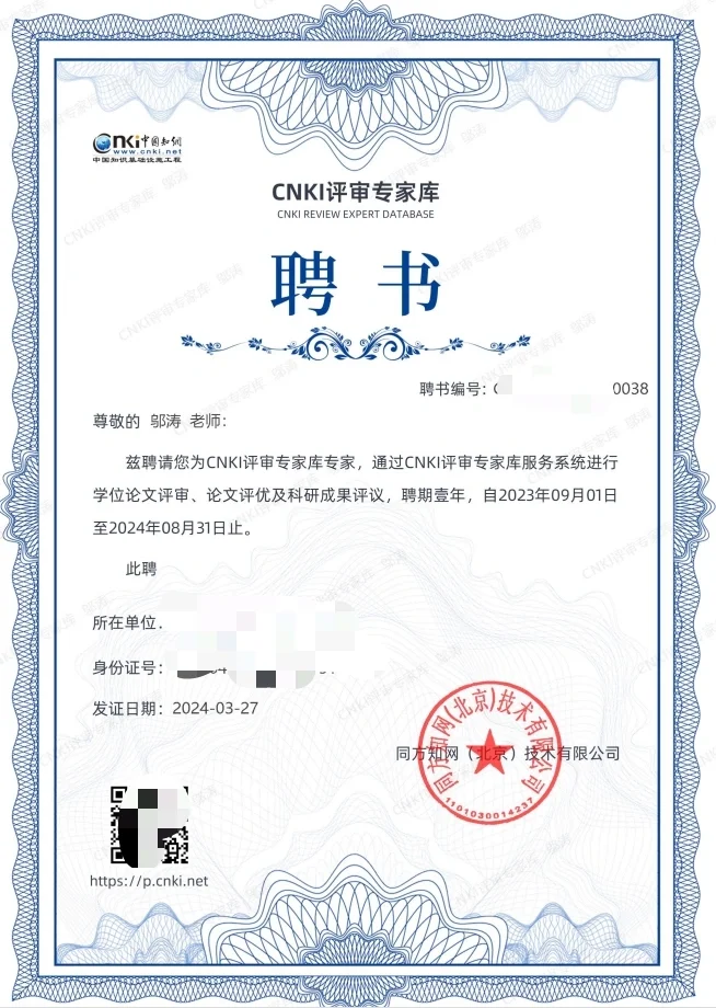又一枚免费证书