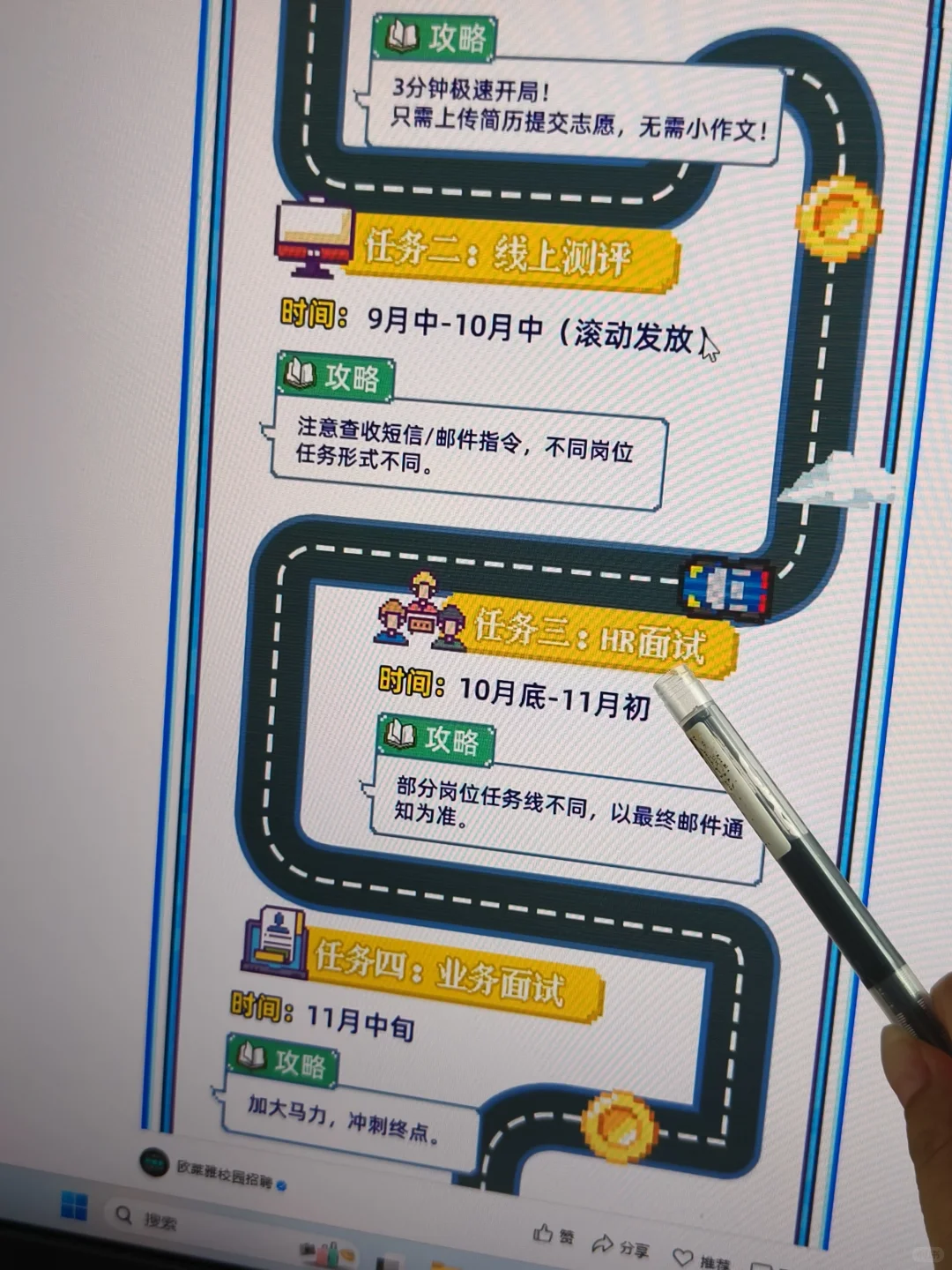 国庆后马上截止的免笔试央国企