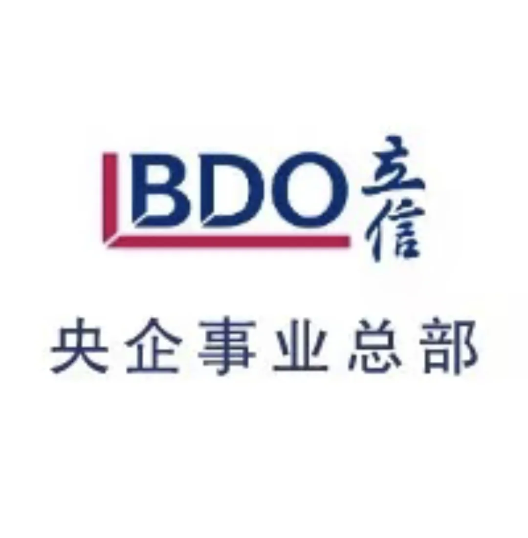 八大会计师事务所年审招实习生啦