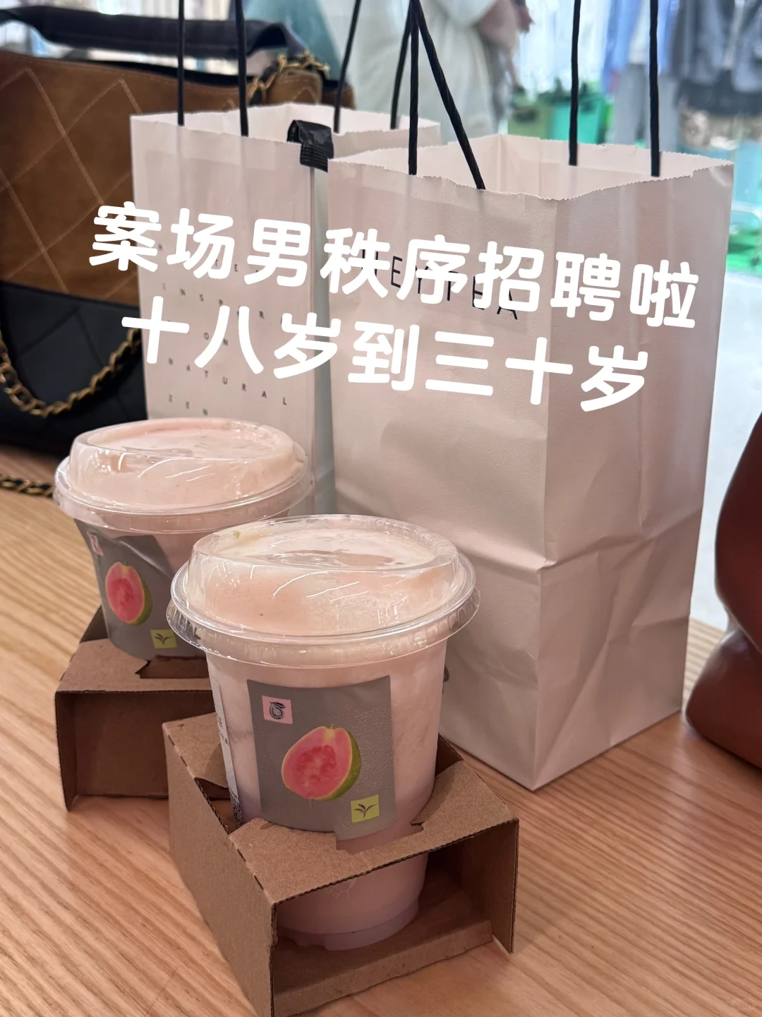 招聘售楼部秩序