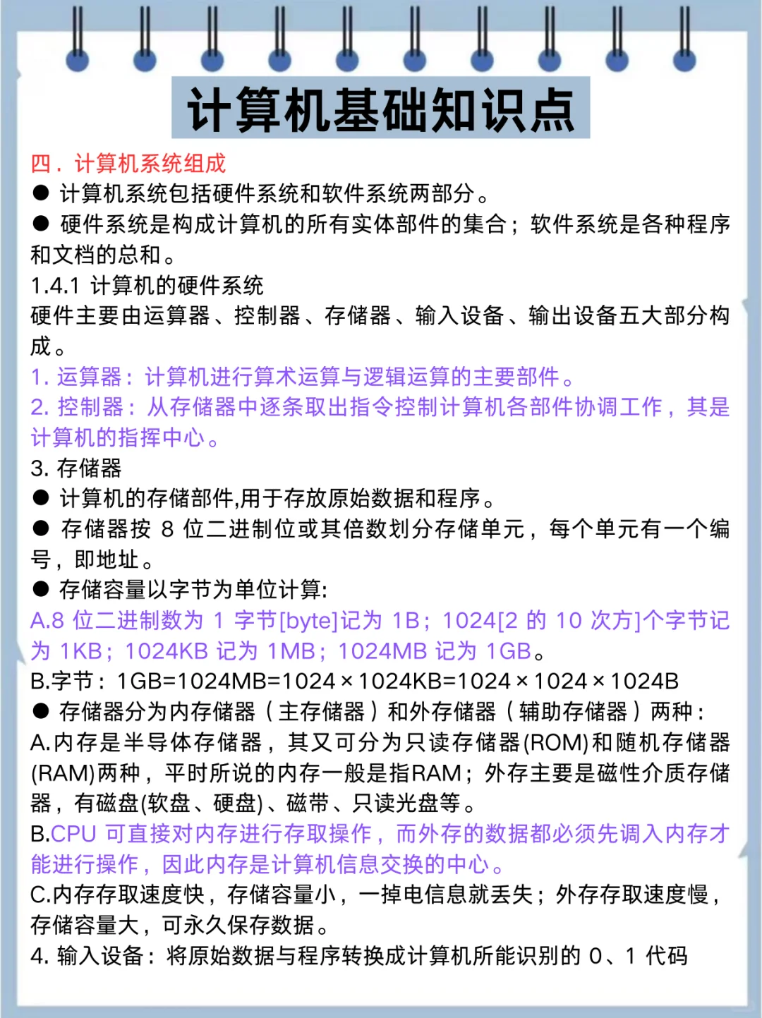 招商银行大放水了，就这400母题，背完稳了