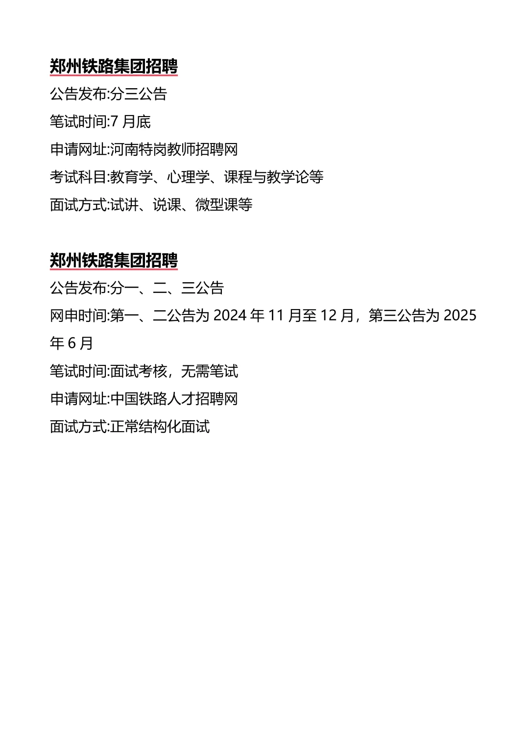 不是 你们河南的同学真的没事干吗。。