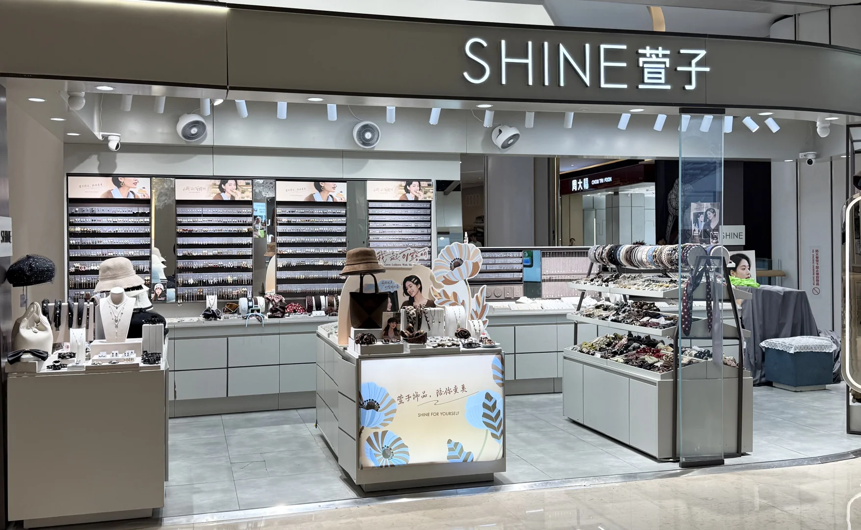 只需要工作7小时哦～招人啦萱子饰品大信店