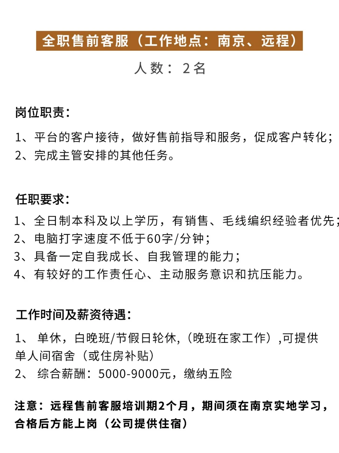 编织热爱与梦想🧶苏苏姐家诚邀您加入！