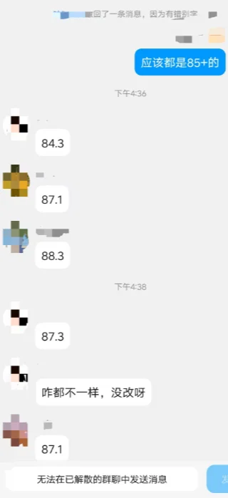 线上笔试冲冲冲冲上车啦