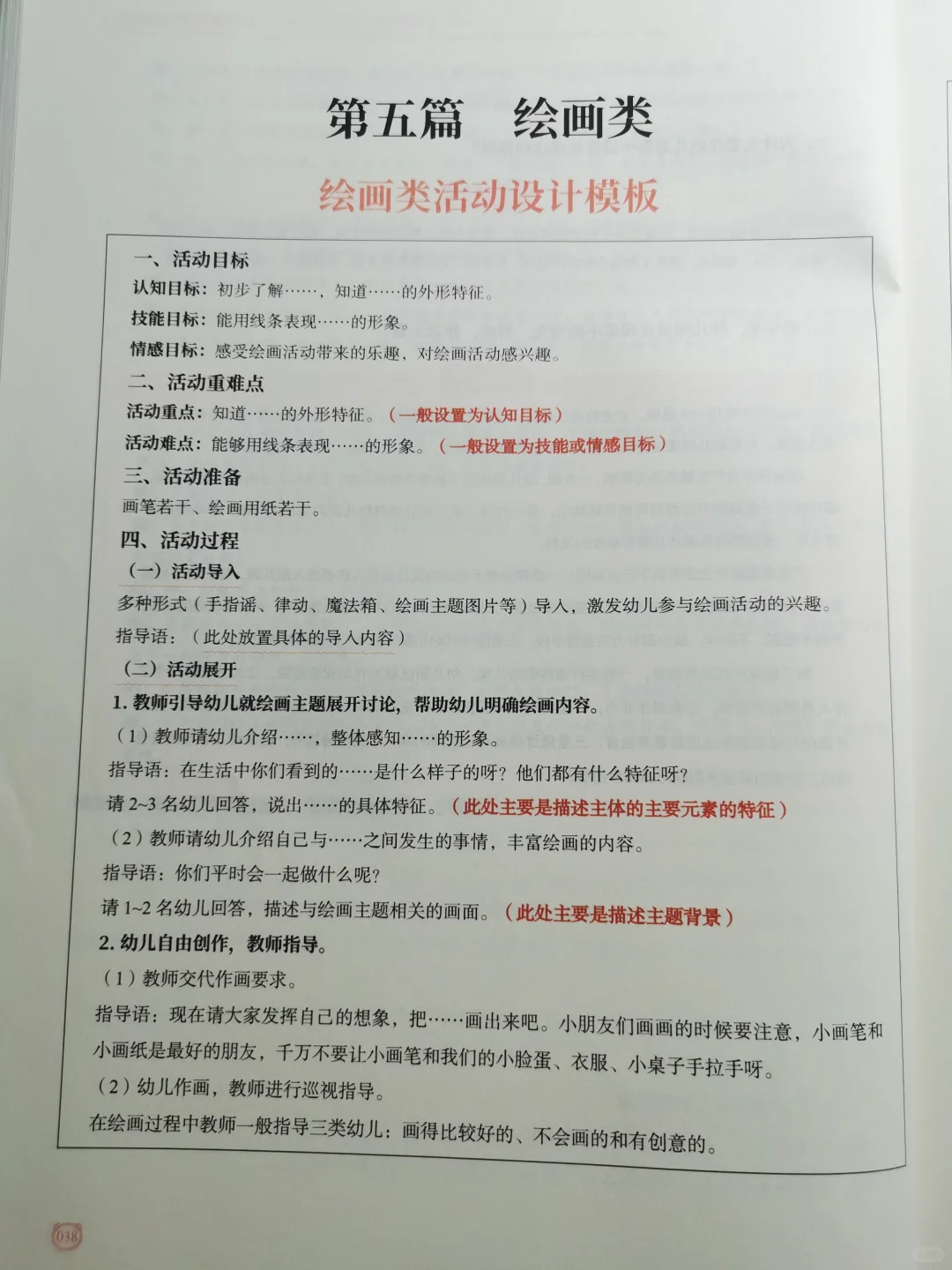 面试分享，预祝大家成功上岸