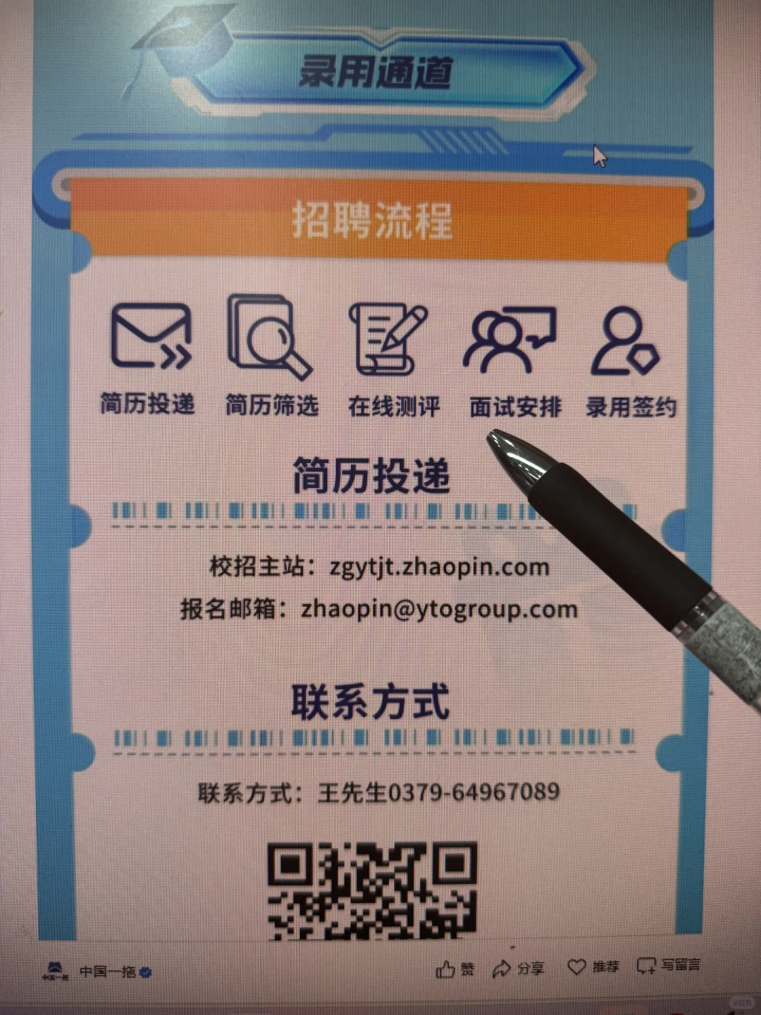 免笔试秋招 600家了 你倒是先投啊！