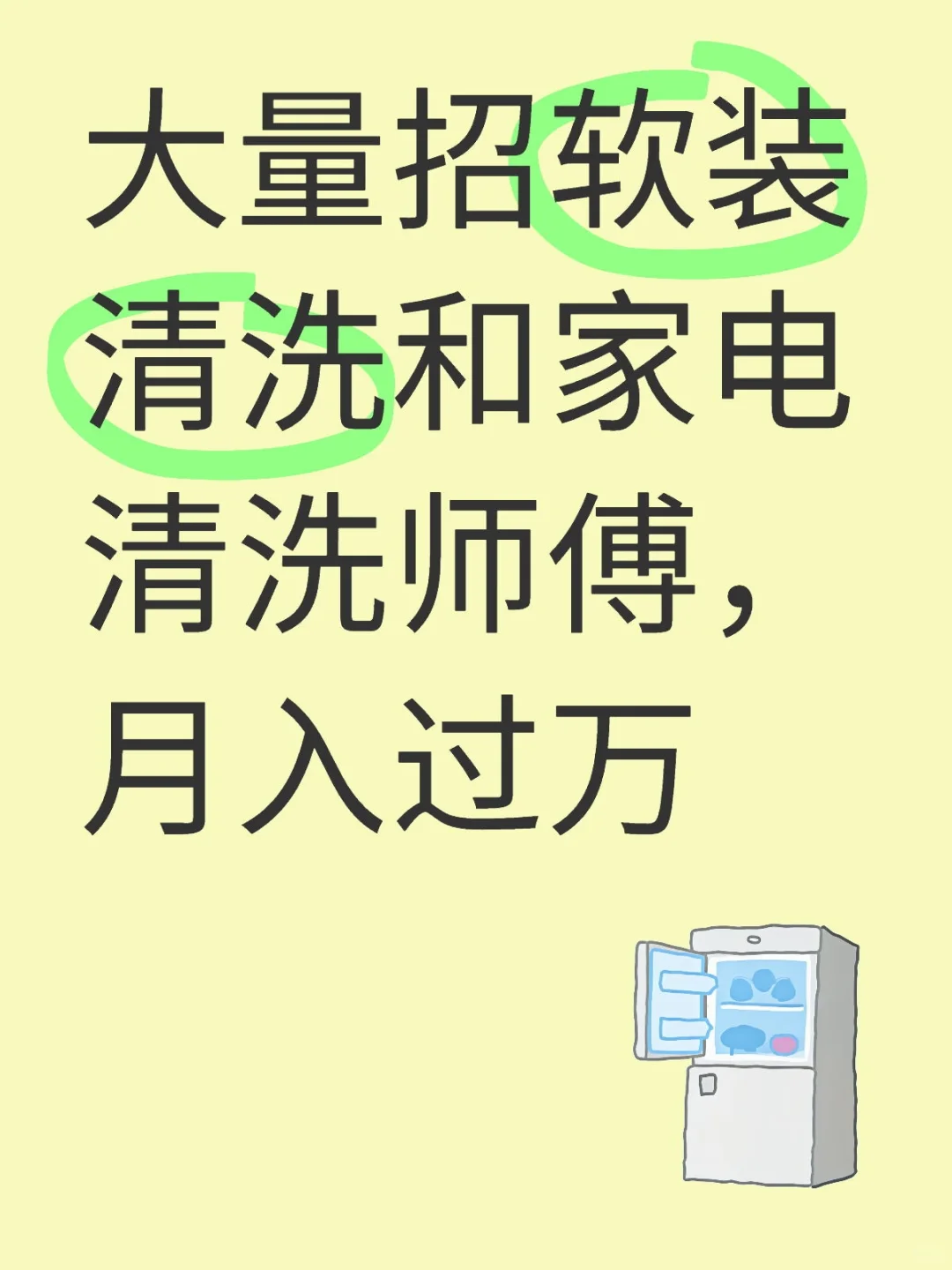 来人！来人！百万富翁都看过来！